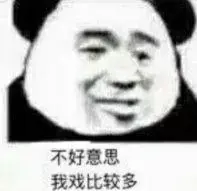 gambar gerakan bounce pass Saya juga melihat kata-kata biksu Hanzhou Anda muncul di Halaman Naga Bertanduk.
